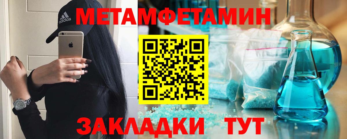 Шахты  Amphetamine  Вход с VPN  Amphetamine Розовый 