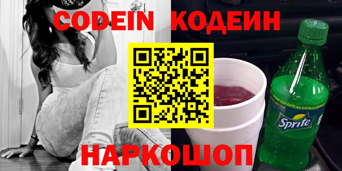 Мефедрон  ЭКСТАЗИ  МДМА  Бошки Шишки  Шахты  А ПВП СОЛЬ кристаллы  Гашиш  Меф кристаллы  Кокаин  Вход с VPN 