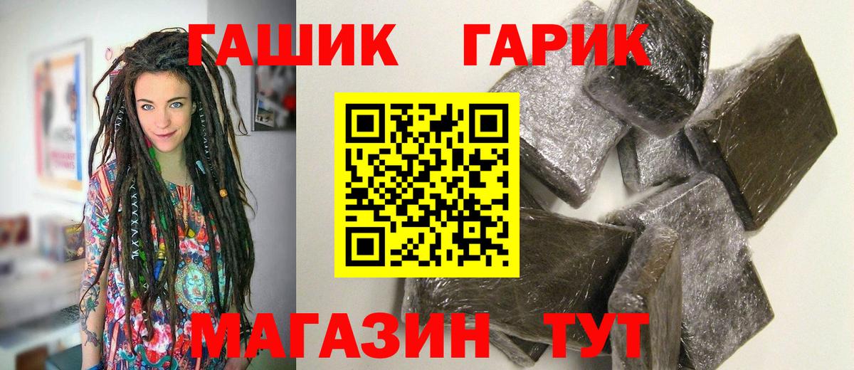 Шахты  ГАШИШ Ice-O-Lator  ГАШ убойный  Вход с VPN 
