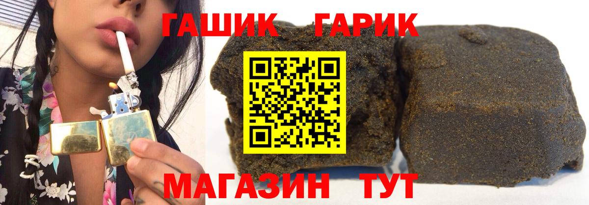 ГАШИШ hashish Шахты