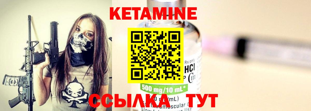 Шахты  КЕТАМИН ketamine  Вход с VPN  МЕГА рабочий сайт  КЕТАМИН ketamine 