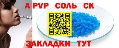 кокаин премиум Кунгур