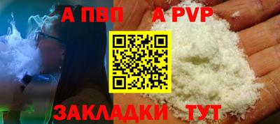 таблы Кулебаки