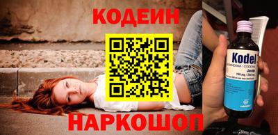 кокаин премиум Кунгур