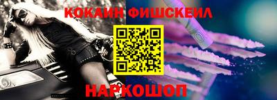 мефедрон VHQ Кумертау