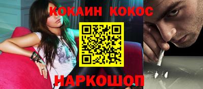 мефедрон VHQ Кумертау