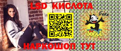 мефедрон VHQ Кумертау