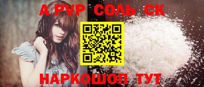 мефедрон VHQ Кумертау