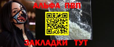 таблы Кулебаки