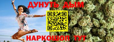 мефедрон VHQ Кумертау