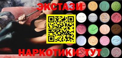 мефедрон VHQ Кумертау