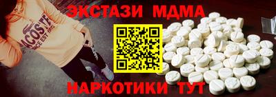 кокаин премиум Кунгур