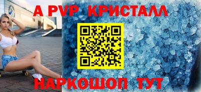 мефедрон VHQ Кумертау