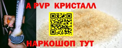 мефедрон VHQ Кумертау