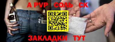 кокаин премиум Кунгур