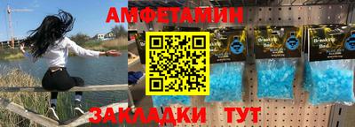 мефедрон VHQ Кумертау