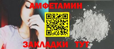 мефедрон VHQ Кумертау