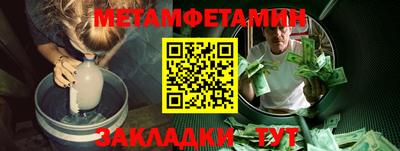 кокаин премиум Кунгур