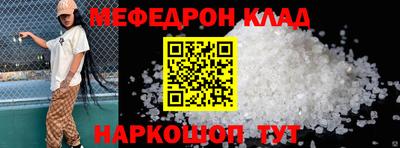 таблы Кулебаки