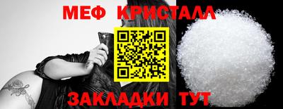 таблы Кулебаки