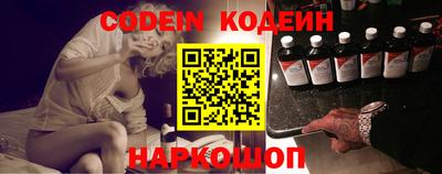 мефедрон VHQ Кумертау