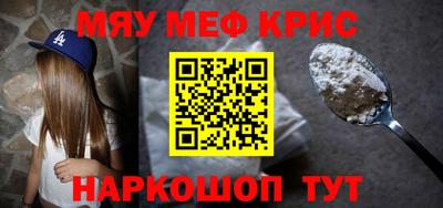 таблы Кулебаки