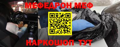 кокаин премиум Кунгур
