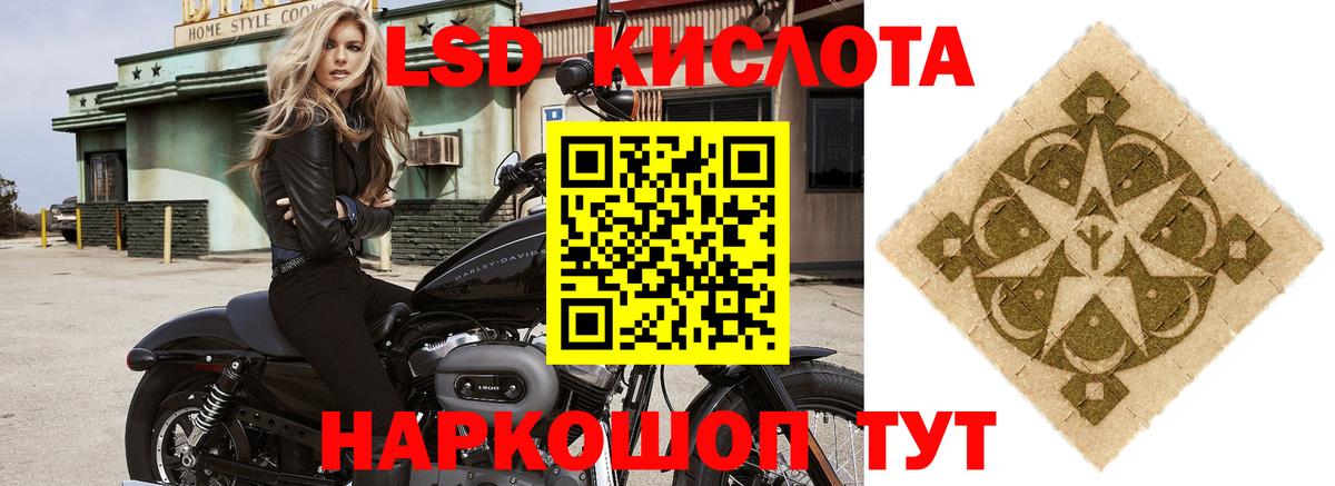 LSD-25 экстази ecstasy  Вход с VPN  Лсд 25 экстази ecstasy  Шахты 