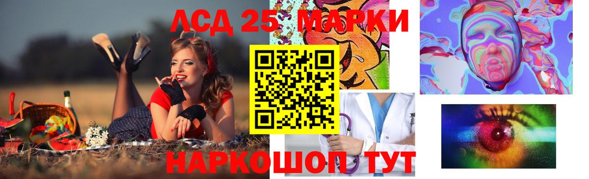 Лсд 25 экстази ecstasy Шахты