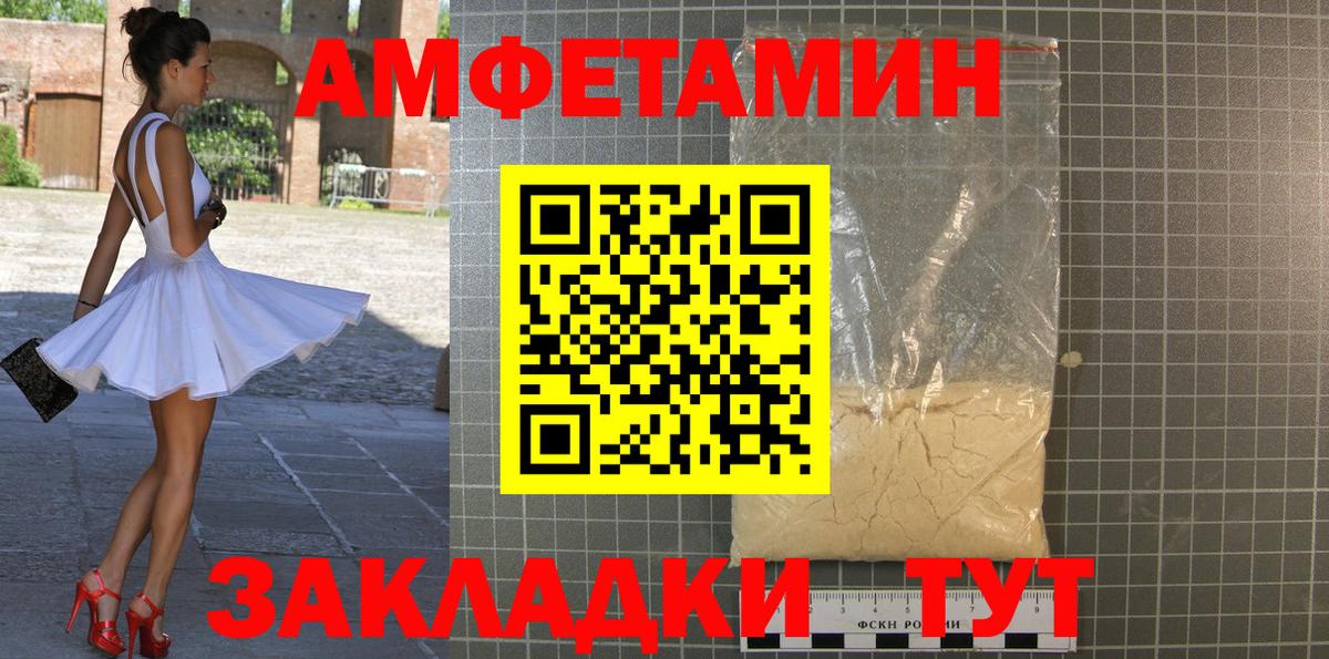 Первитин мет Шахты