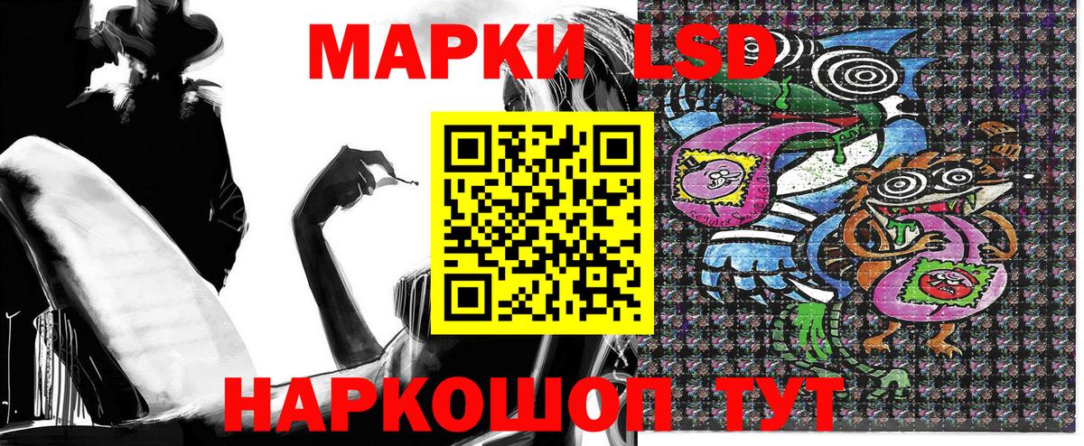 Наркотические марки 1,8мг  Вход с VPN  Наркотические марки 1,8мг  Шахты 