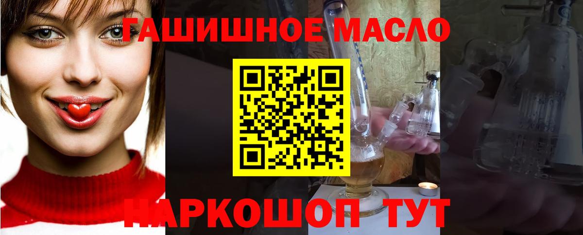 магазин    Вход с VPN  Шахты  ТГК жижа 
